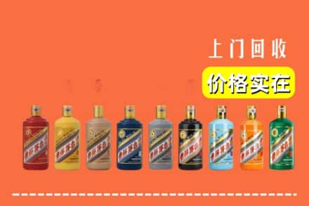 重庆市石柱烟酒回收