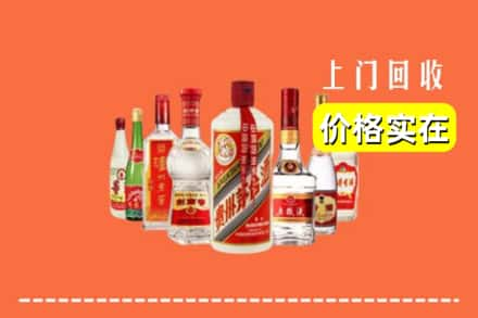 重庆市石柱回收烟酒