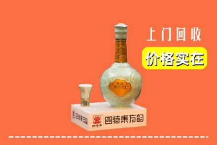 重庆市石柱回收四特酒