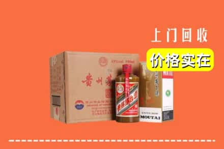 重庆市石柱回收精品茅台酒