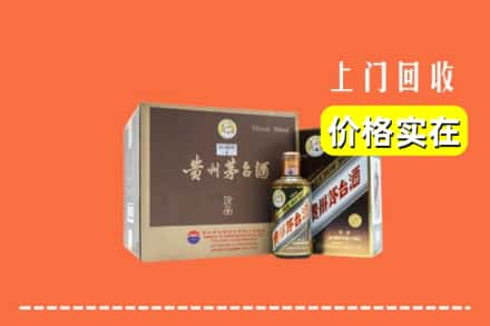 重庆市石柱回收彩釉茅台酒