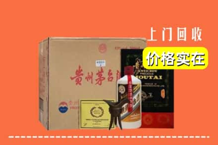 重庆市石柱回收陈酿茅台酒